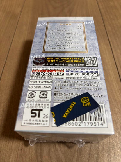 Yu-Gi-Oh Yu-Gi-Oh! Card Limit Over Collection Box — Japanese