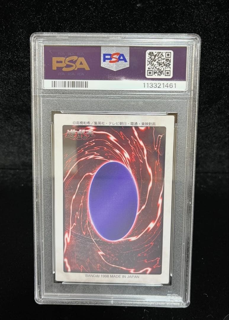 PSA 10 Yu-Gi-Oh Blowback Dragon — Japanese