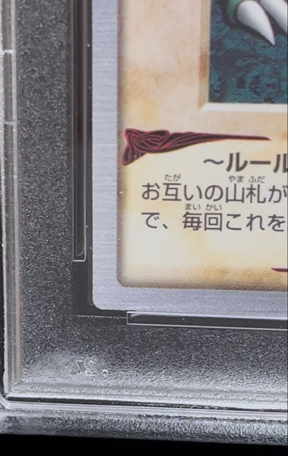 PSA 10 Yu-Gi-Oh Blowback Dragon — Japanese