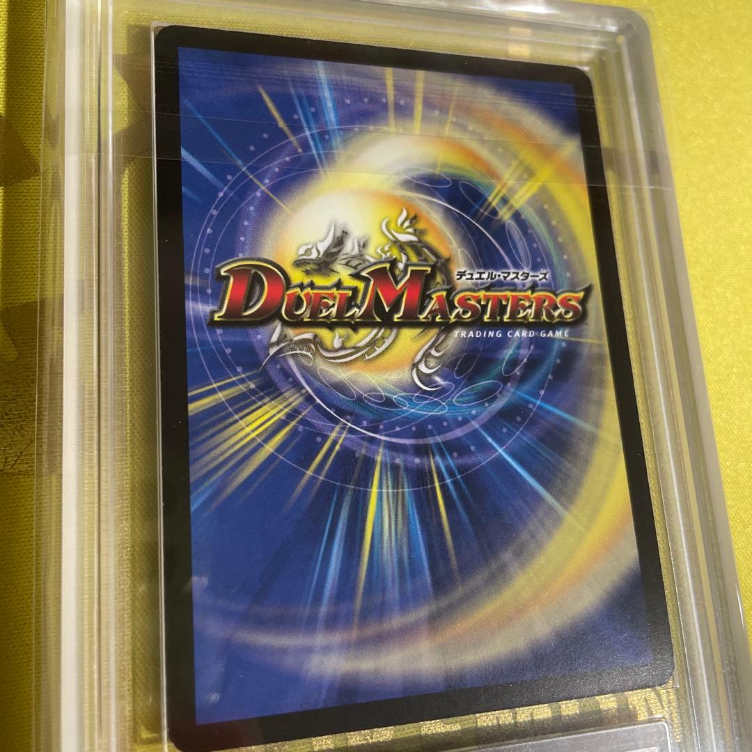 ARS 8 Duel Masters God-Melting Dragon Rider Galzaq — Japanese