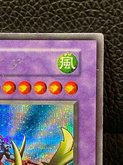 Yu-Gi-Oh Gaia the Dragon Champion — Japanese