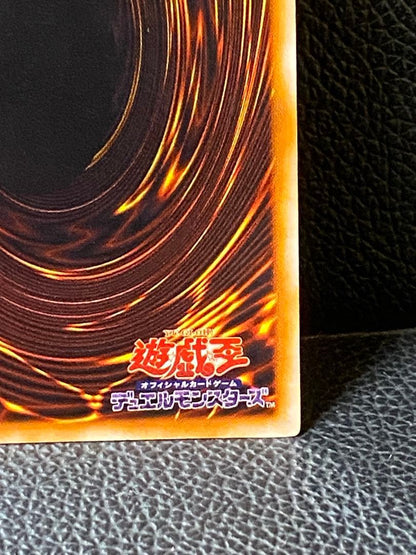 Yu-Gi-Oh Gaia the Dragon Champion — Japanese