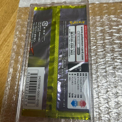 Pokemon Dragon Storm Pack — Japanese