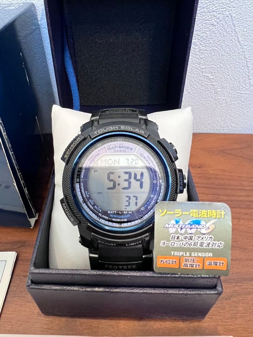 CASIO PRW-2000Y Solar Men's Watch — Japanese