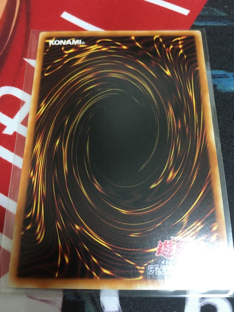 Yu-Gi-Oh Blazing Star Emperor - Chouraios — Japanese