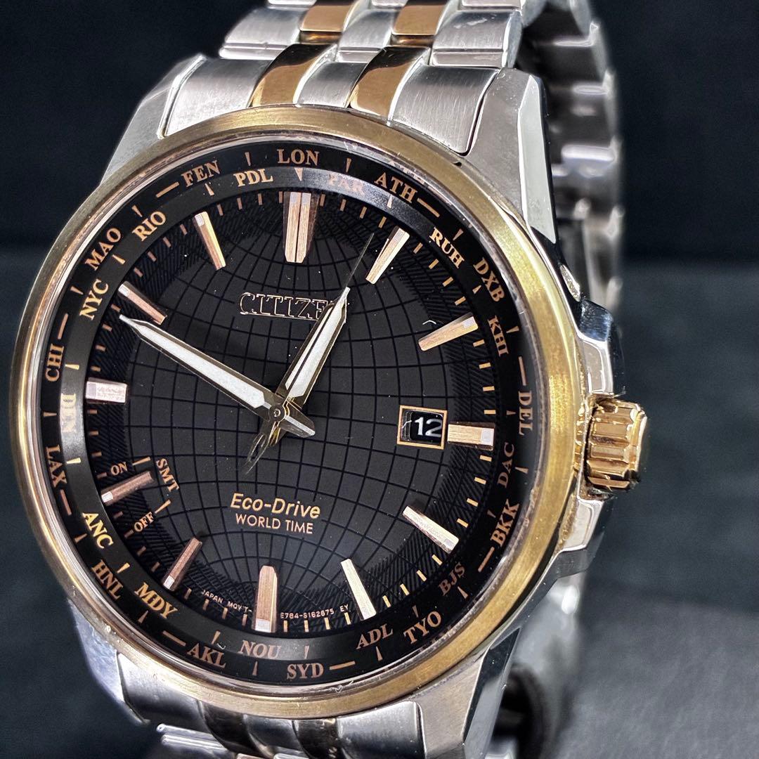 Citizen Eco-Drive World Time Solar Men's Watch — Japanese