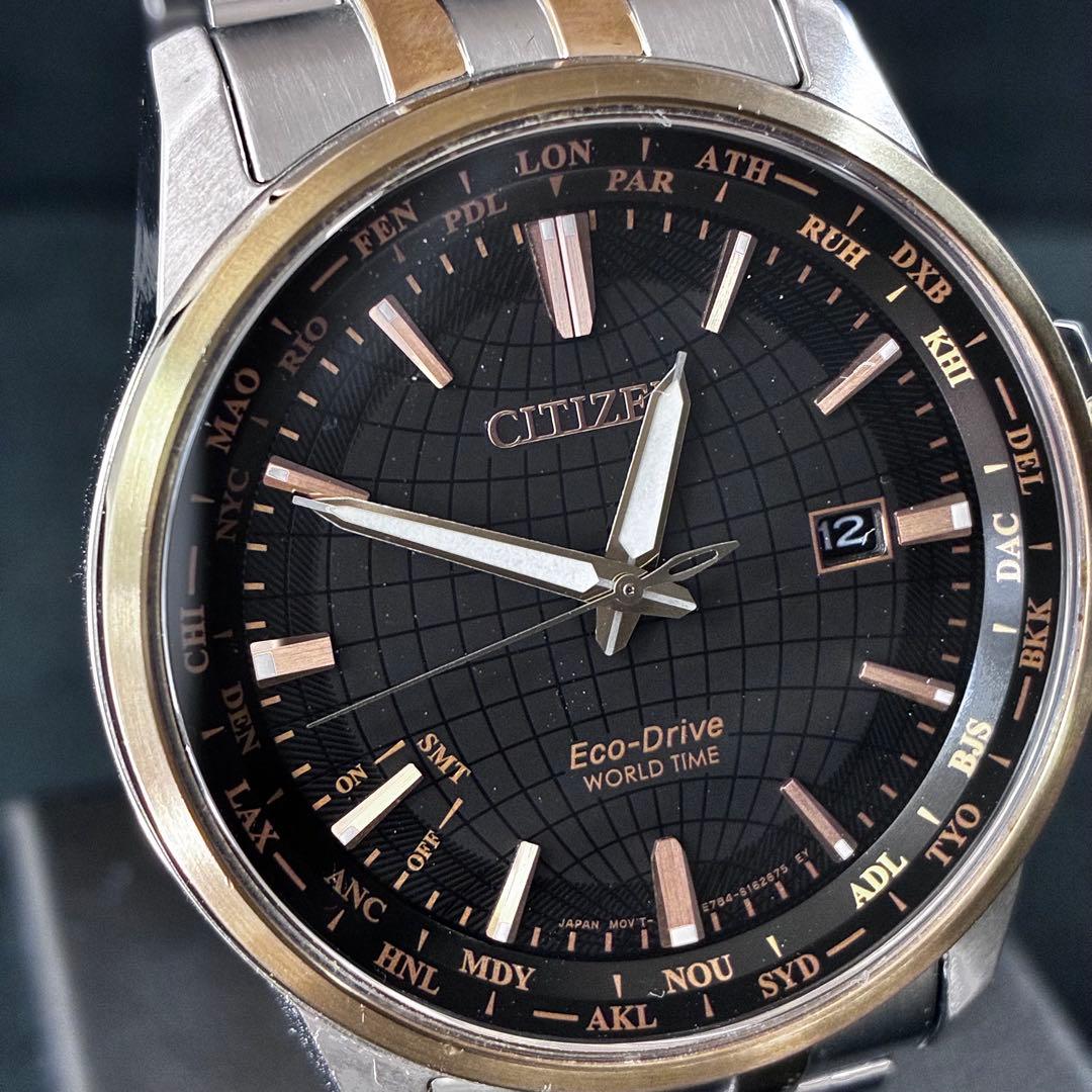 Citizen Eco-Drive World Time Solar Men's Watch — Japanese