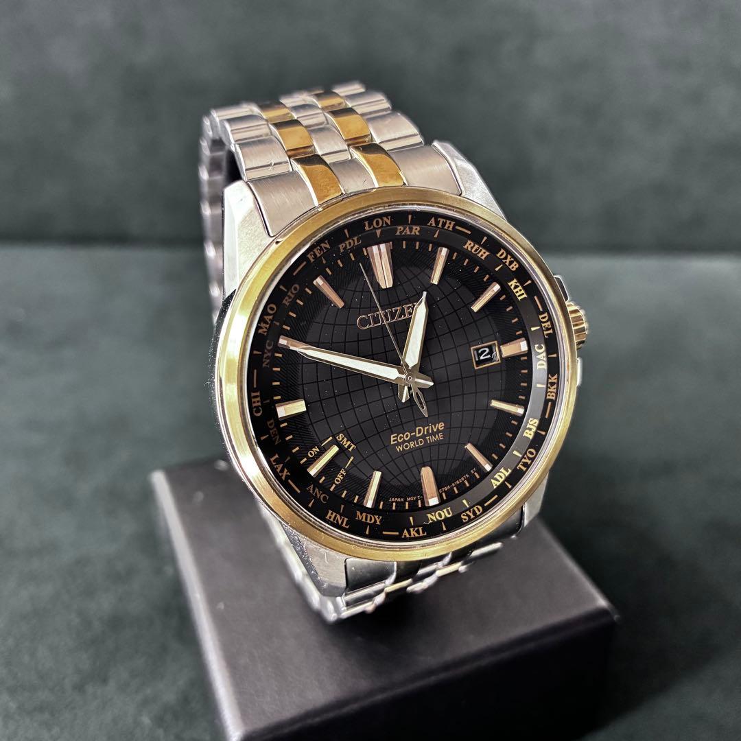 Citizen Eco-Drive World Time Solar Men's Watch — Japanese