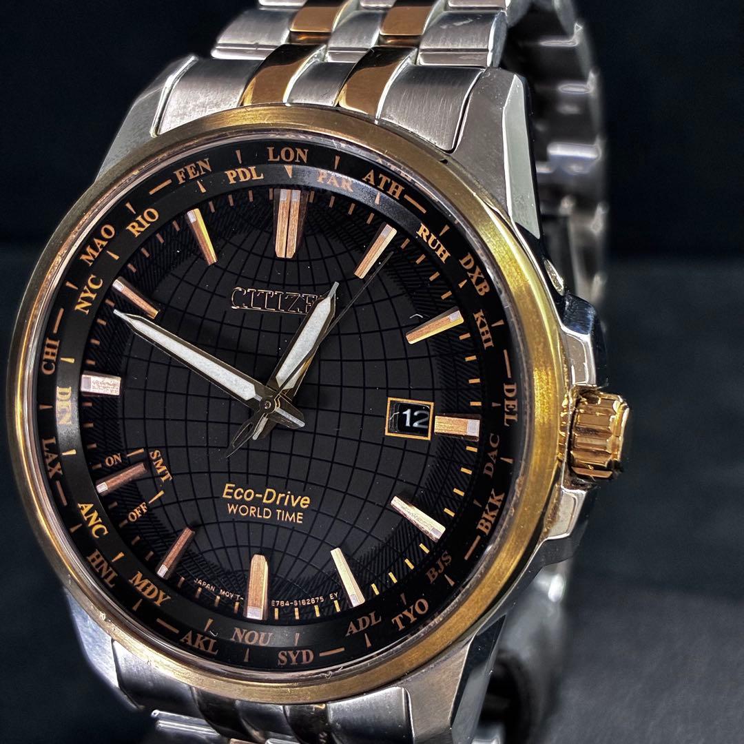 Citizen Eco-Drive World Time Solar Men's Watch — Japanese
