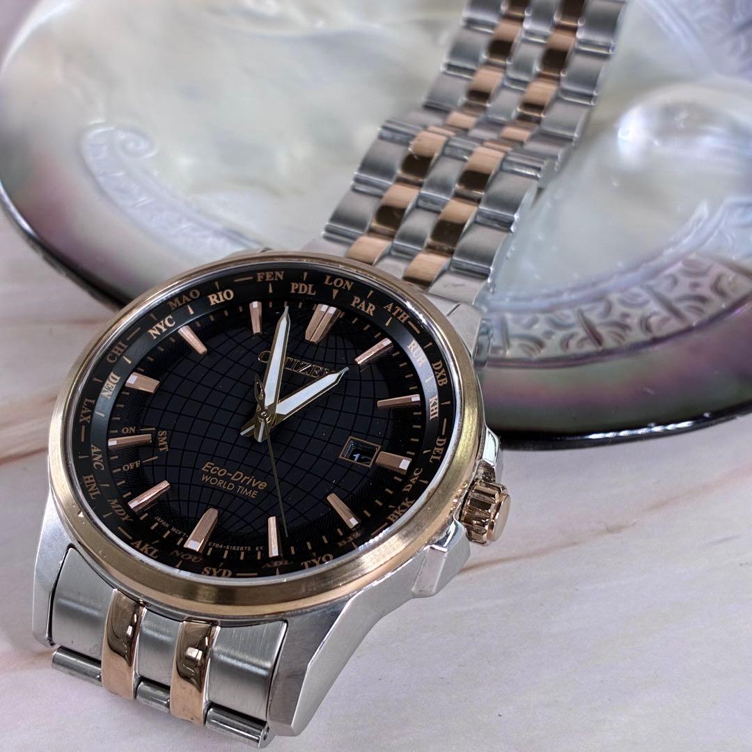 Citizen Eco-Drive World Time Solar Men's Watch — Japanese