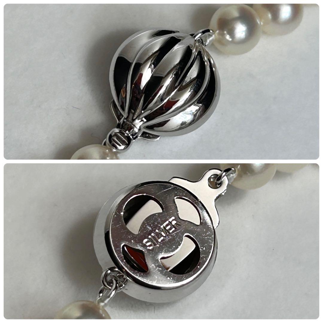Aoyama Akoya pearl necklace featuring 6.5-7.0mm pearls measuring 46.5cm in length