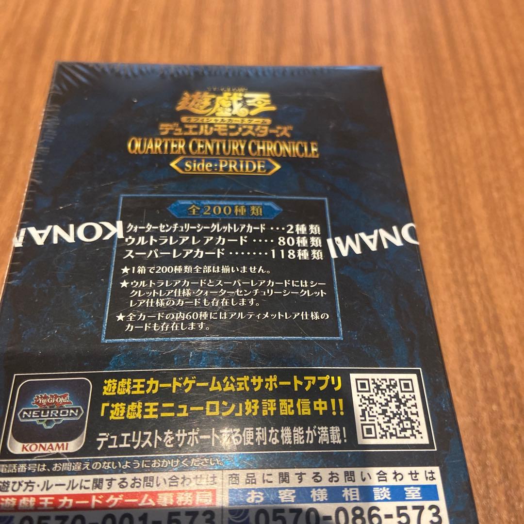 Yu-Gi-Oh Yu-Gi-Oh! Quarter Century Chronicle Pride Unopened Shrink Wrapped Box — Japanese