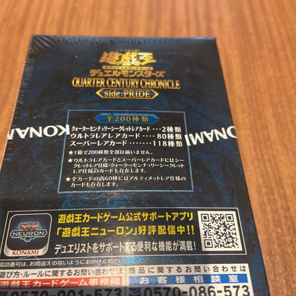 Yu-Gi-Oh Yu-Gi-Oh! Quarter Century Chronicle Pride Unopened Shrink Wrapped Box — Japanese
