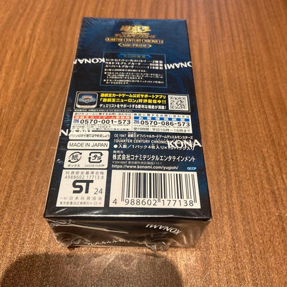Yu-Gi-Oh Yu-Gi-Oh! Quarter Century Chronicle Pride Unopened Shrink Wrapped Box — Japanese