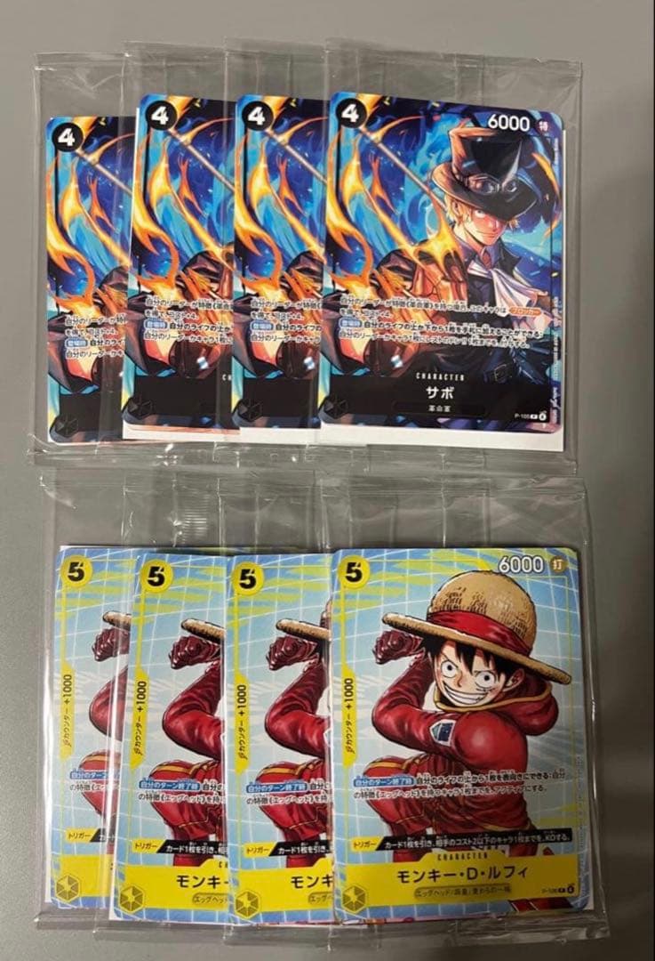 One Piece One Piece Card Game McDonald's Promo 6 Types 8 Packs Pack — Japanese