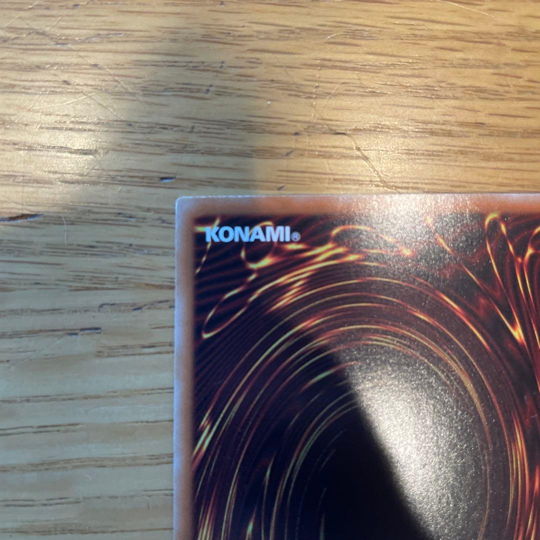Yu-Gi-Oh Galaxy-Eyes Photon Dragon — Japanese