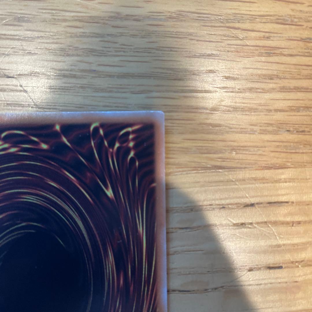 Yu-Gi-Oh Galaxy-Eyes Photon Dragon — Japanese
