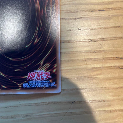 Yu-Gi-Oh Galaxy-Eyes Photon Dragon — Japanese
