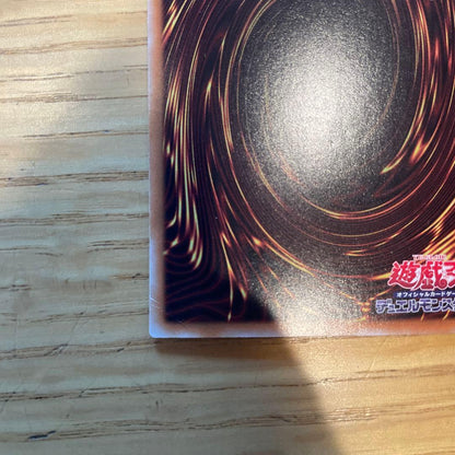 Yu-Gi-Oh Galaxy-Eyes Photon Dragon — Japanese