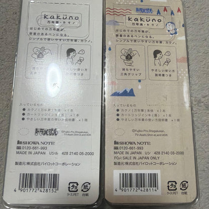 PILOT Kakuno Doraemon fountain pen set with pink and blue pens featuring triangular grips
