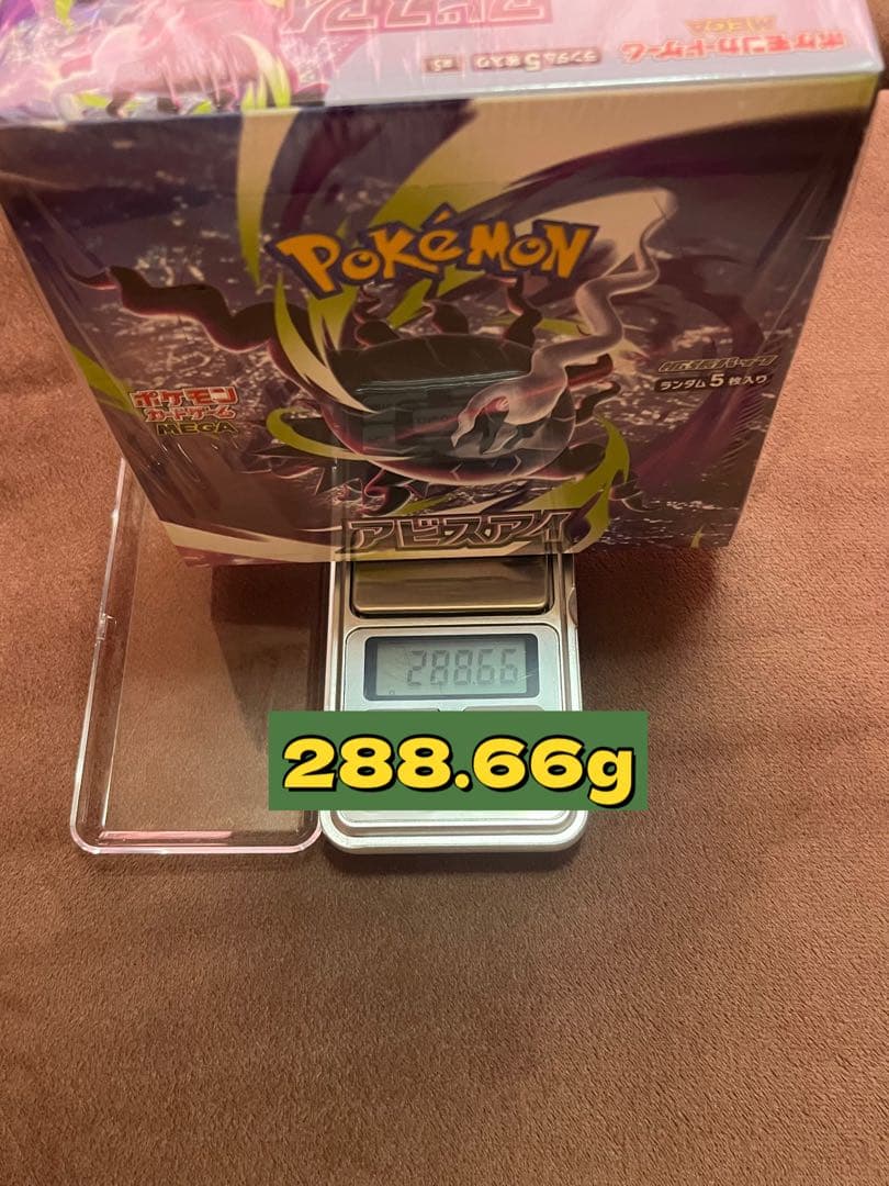 Pokemon Box Mega Expansion Pack Abyss Eye Box — Japanese