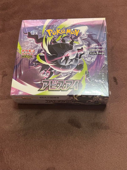 Pokemon Box Mega Expansion Pack Abyss Eye Box — Japanese
