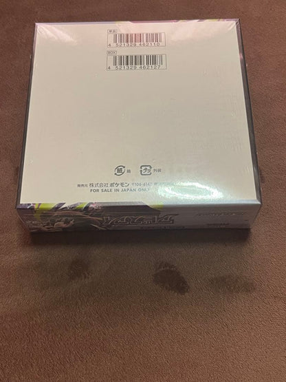 Pokemon Box Mega Expansion Pack Abyss Eye Box — Japanese