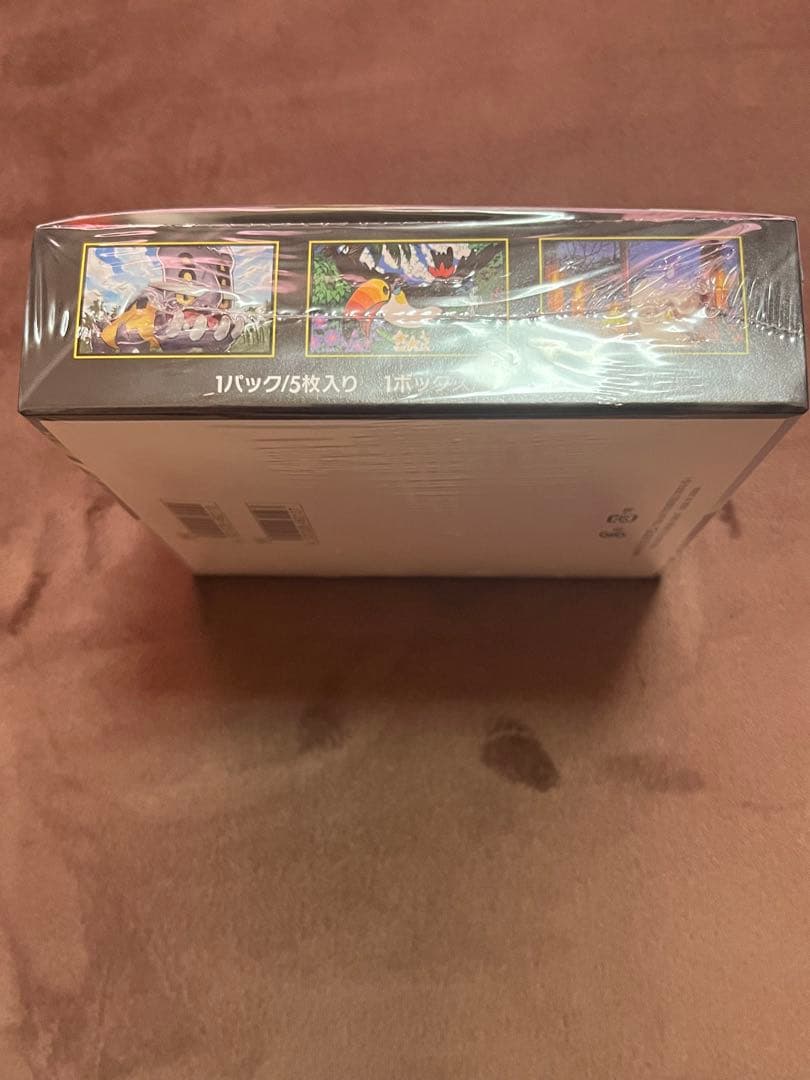 Pokemon Box Mega Expansion Pack Abyss Eye Box — Japanese