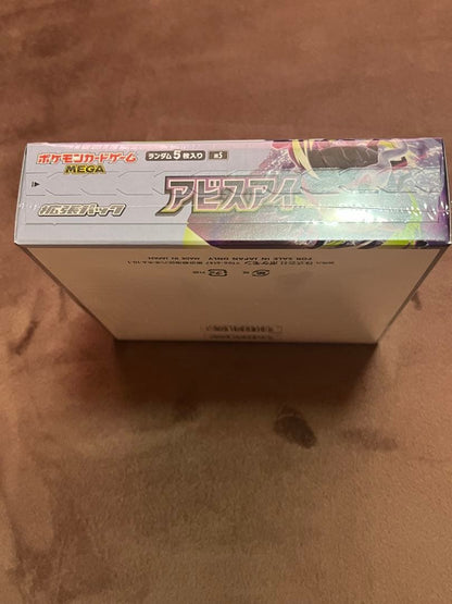 Pokemon Box Mega Expansion Pack Abyss Eye Box — Japanese