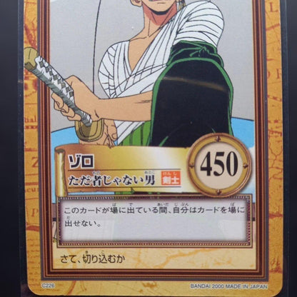 One Piece Zoro — Japanese