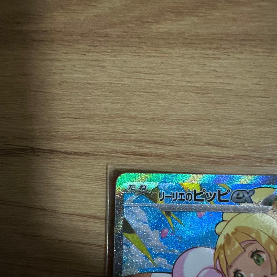 Pokemon Clefairy ex — M Start Deck 100 Battle Collection — Japanese