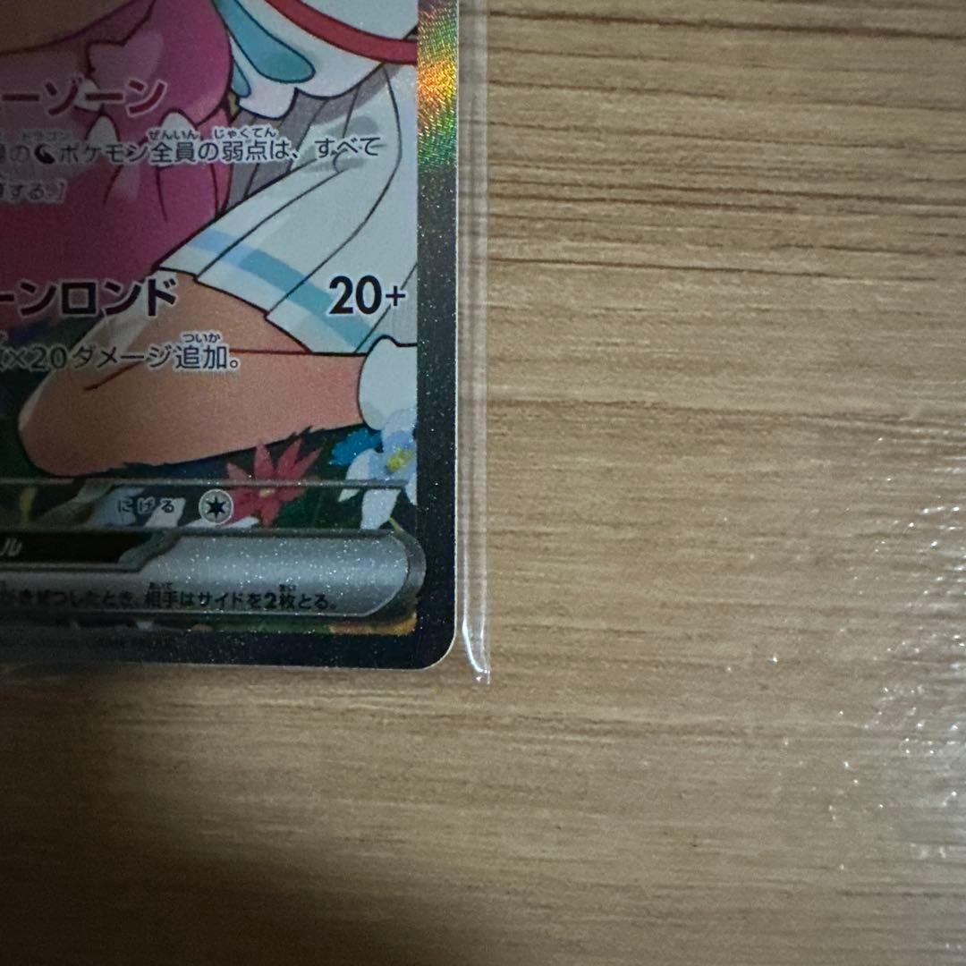 Pokemon Clefairy ex — M Start Deck 100 Battle Collection — Japanese