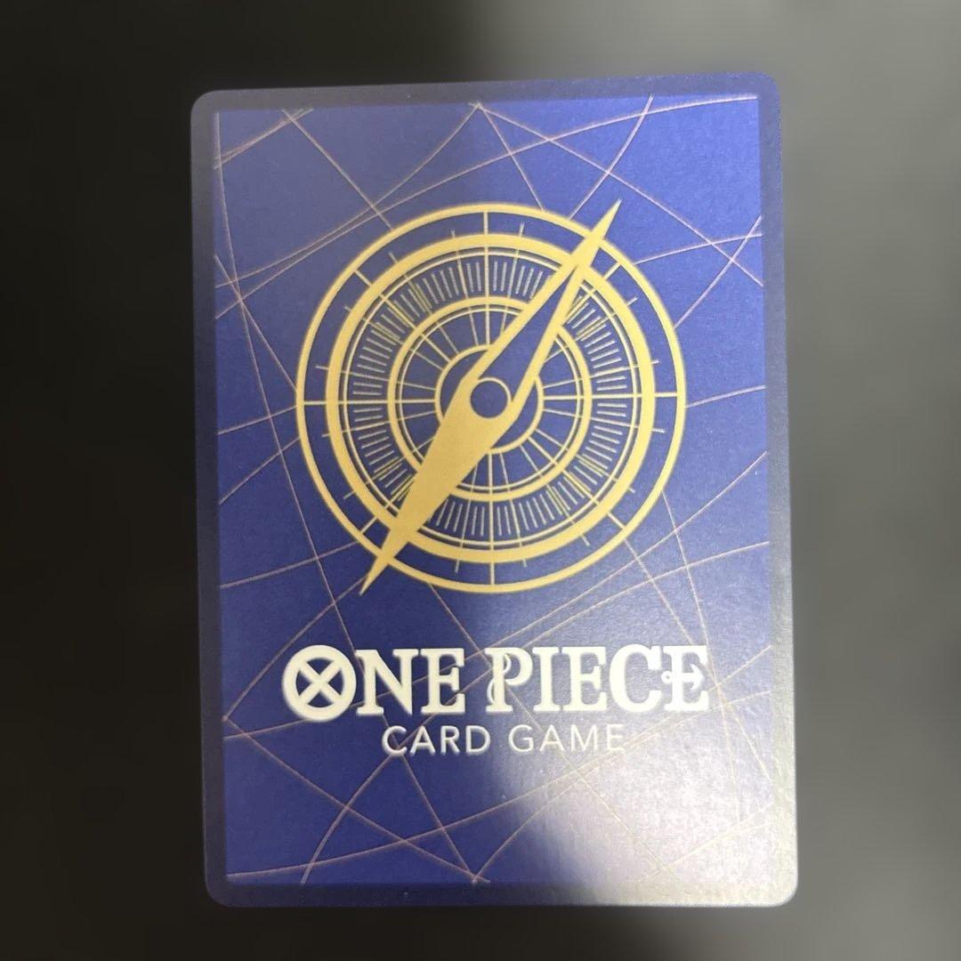 One Piece Stussy スペシャルカード — OP07-085 — Japanese