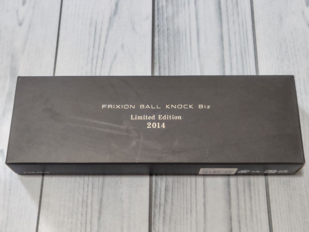 Pilot FriXion Ball Knock Biz Limited Edition 2014 black pen with glossy lacquer coating