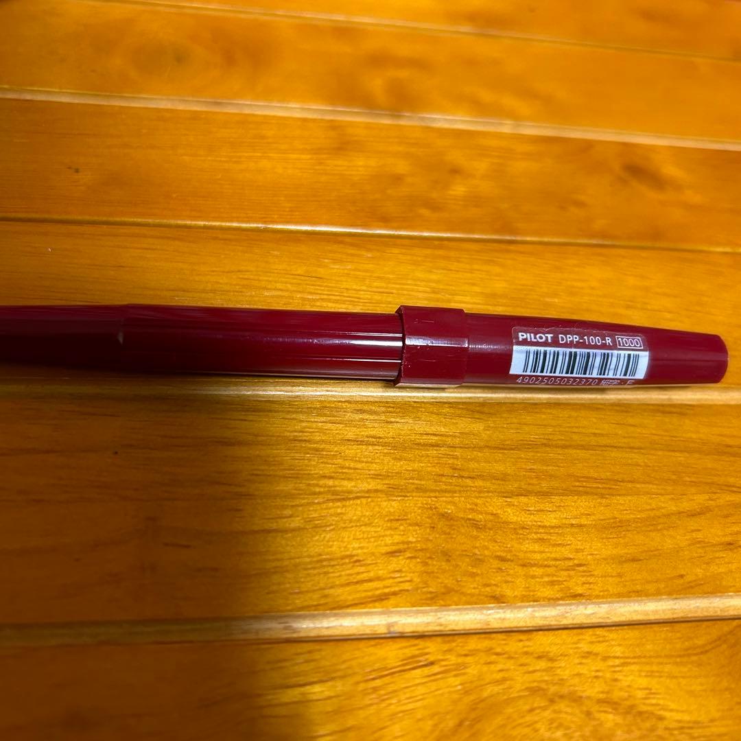 Unused PILOT DPP-100-R Desk Pen Fountain Pen with fine tip showing small lid scratches and fine surface scratches