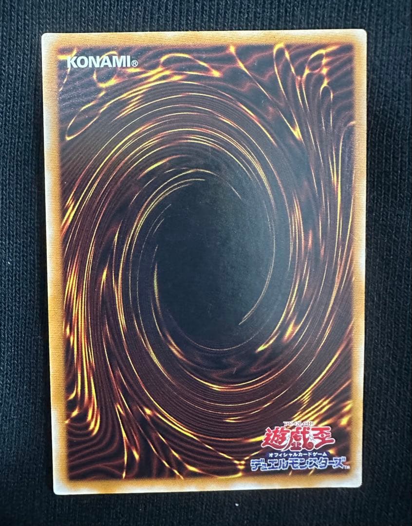 Yu-Gi-Oh Magician of Black Chaos — Japanese