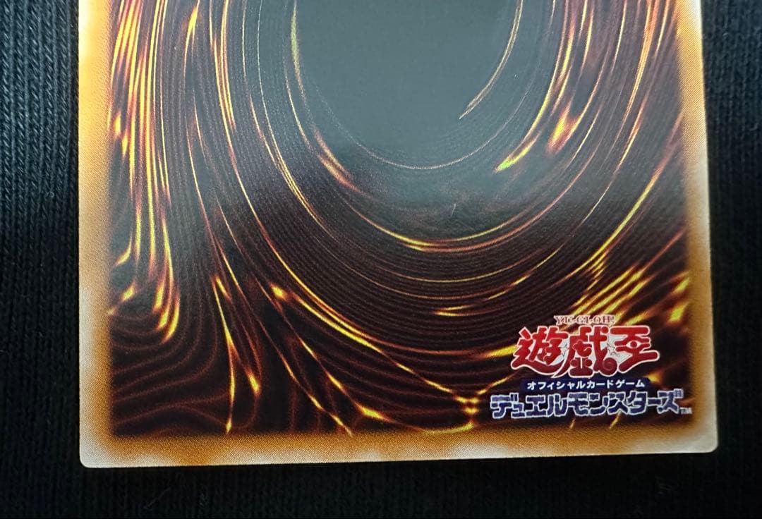 Yu-Gi-Oh Magician of Black Chaos — Japanese