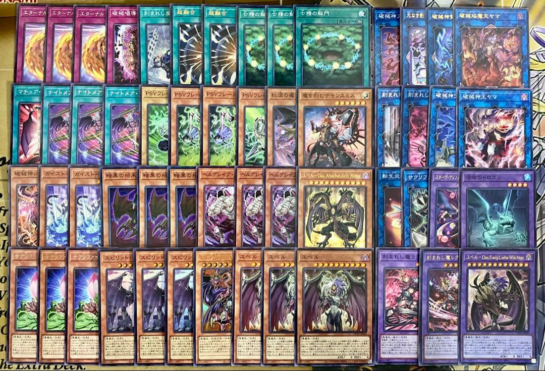 Yu-Gi-Oh Yubel Deck Deck — DN-72 — Japanese