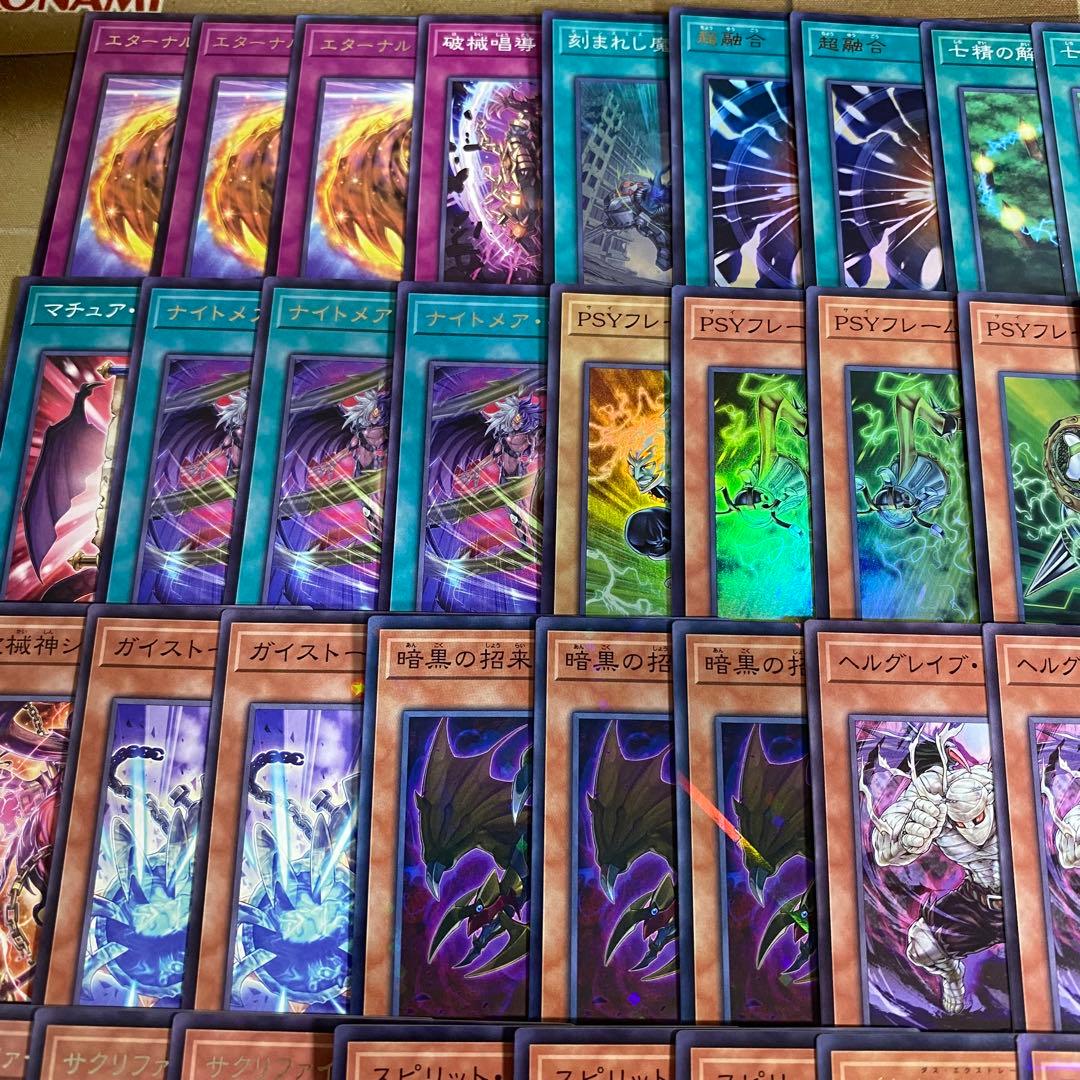 Yu-Gi-Oh Yubel Deck Deck — DN-72 — Japanese