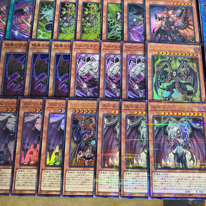Yu-Gi-Oh Yubel Deck Deck — DN-72 — Japanese