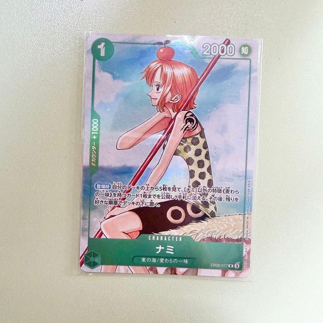 One Piece Nami — EB02-017 — Japanese