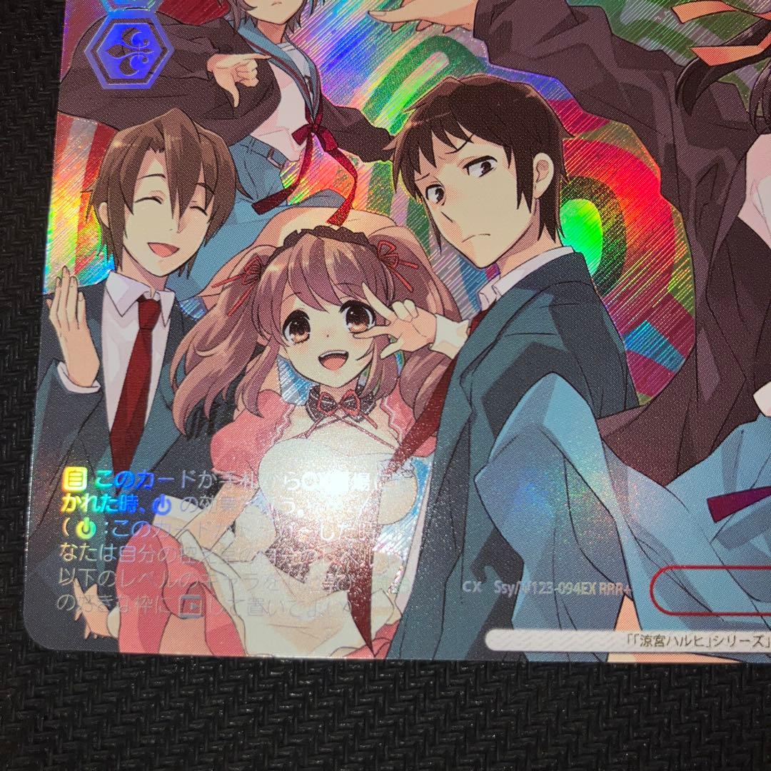 Weiss Schwarz The Melancholy of Haruhi Suzumiya Lowest Price Weiss SOS Brigade RRR+ Sneakers Bunko The Melancholy of Haruhi Suzu — Japanese