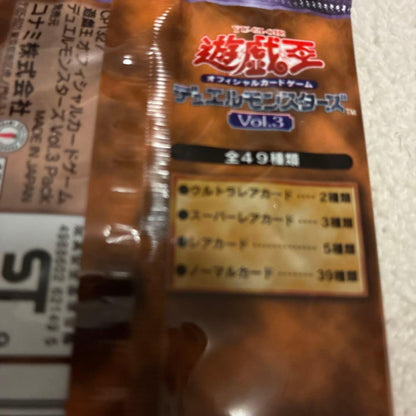 Yu-Gi-Oh Yu-Gi-Oh! Duel Monsters Volume 3 Official Card Game Unopened Pack — Japanese