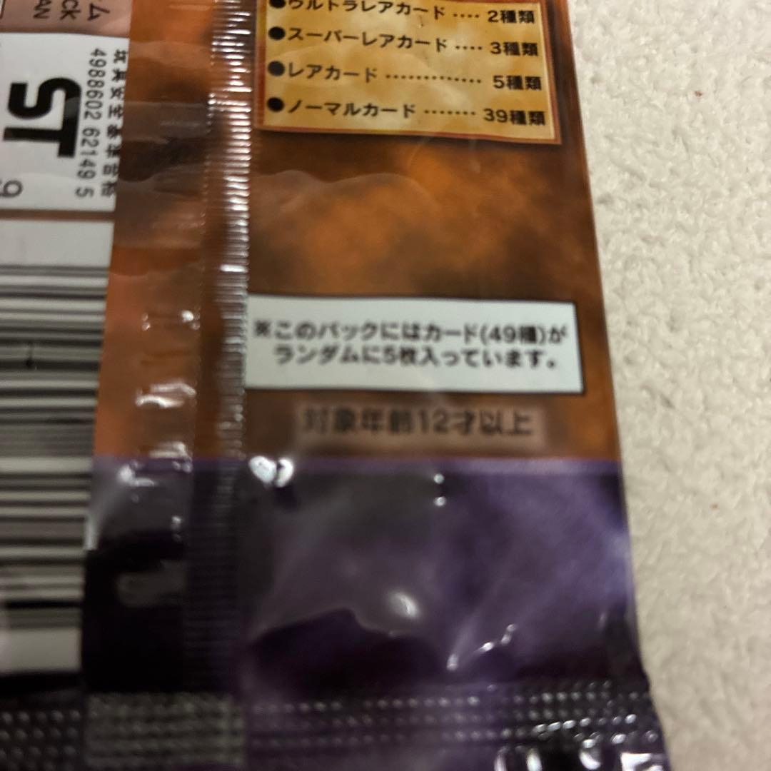 Yu-Gi-Oh Yu-Gi-Oh! Duel Monsters Volume 3 Official Card Game Unopened Pack — Japanese