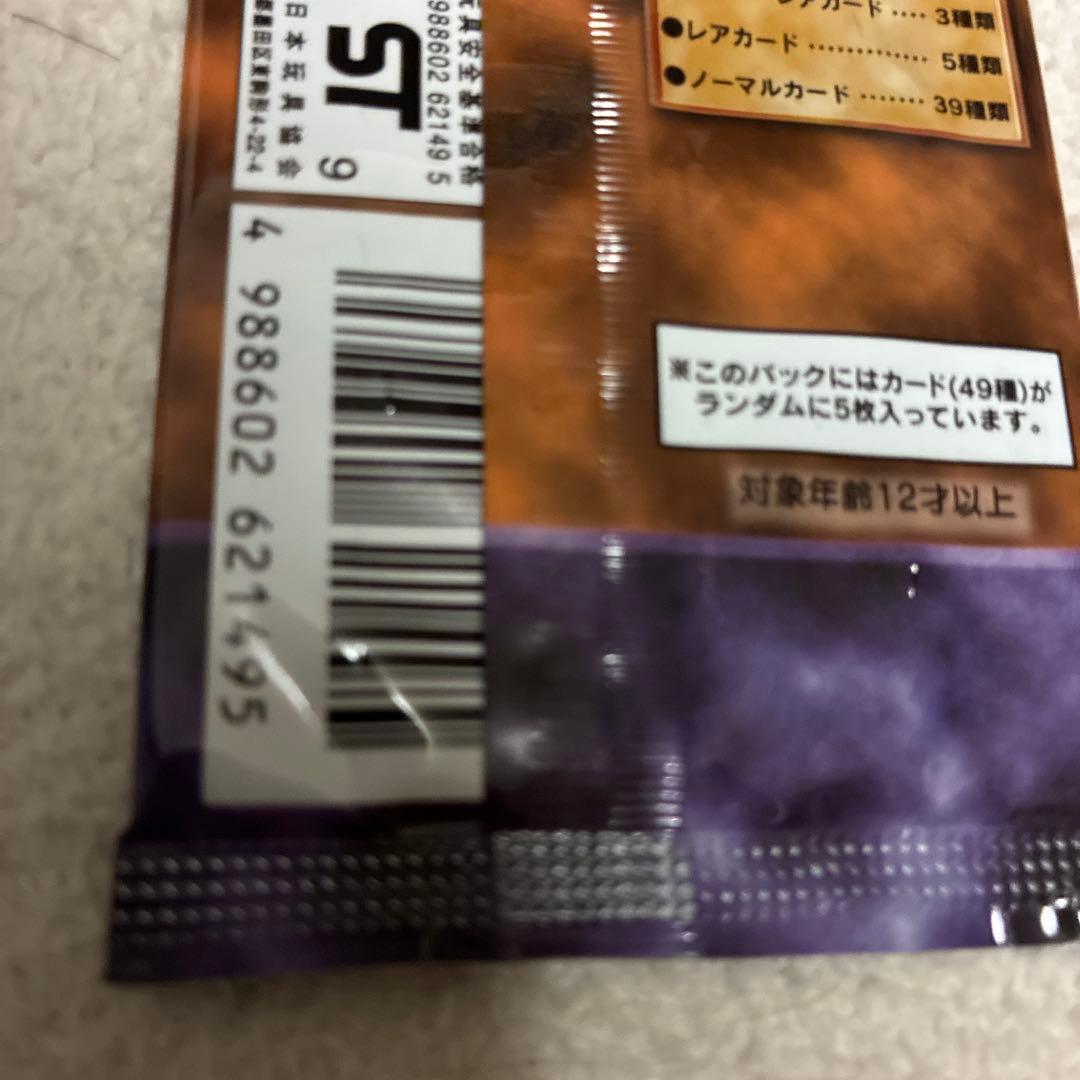Yu-Gi-Oh Yu-Gi-Oh! Duel Monsters Volume 3 Official Card Game Unopened Pack — Japanese