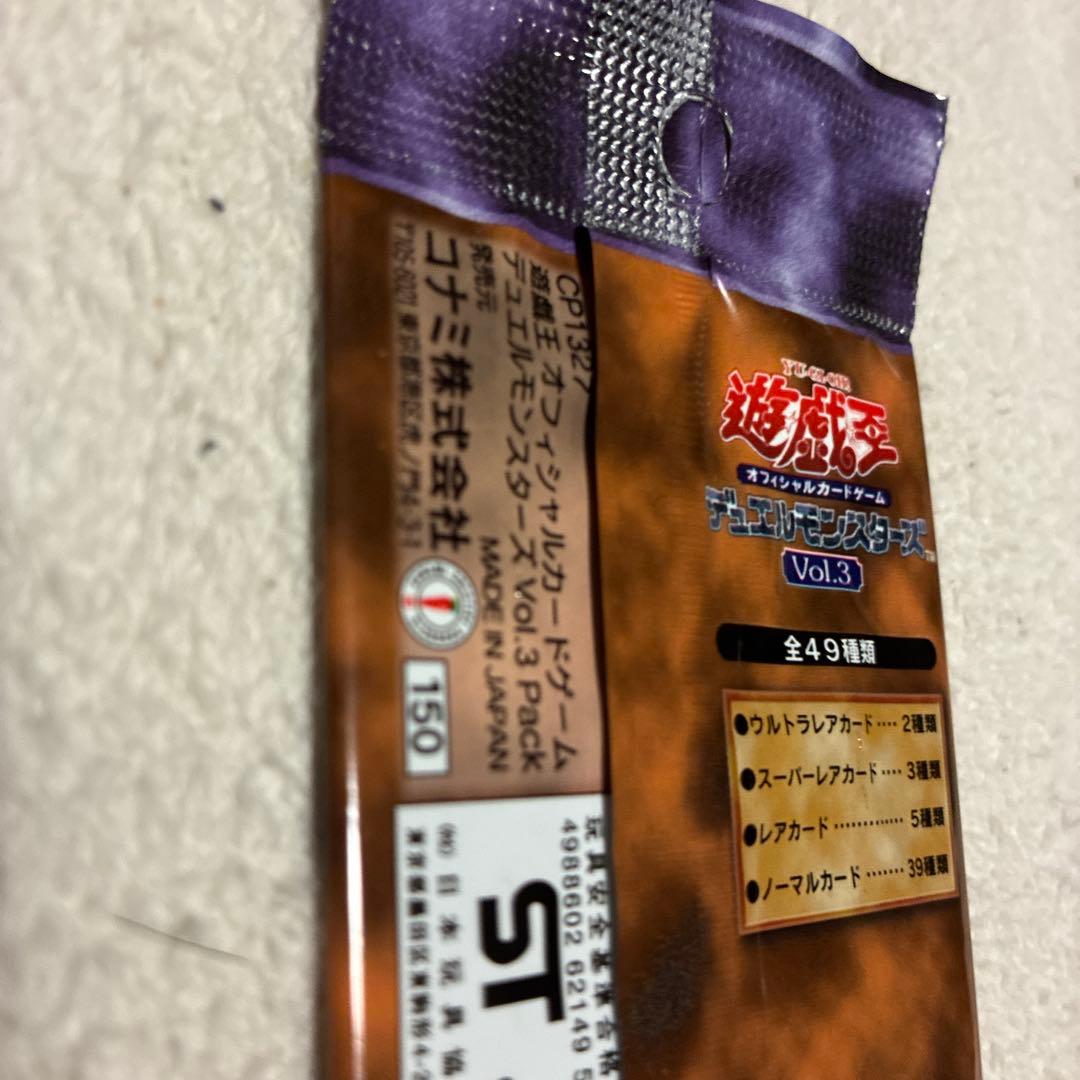 Yu-Gi-Oh Yu-Gi-Oh! Duel Monsters Volume 3 Official Card Game Unopened Pack — Japanese