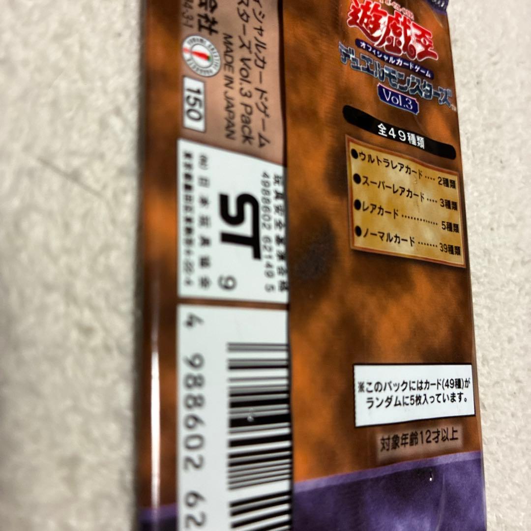 Yu-Gi-Oh Yu-Gi-Oh! Duel Monsters Volume 3 Official Card Game Unopened Pack — Japanese
