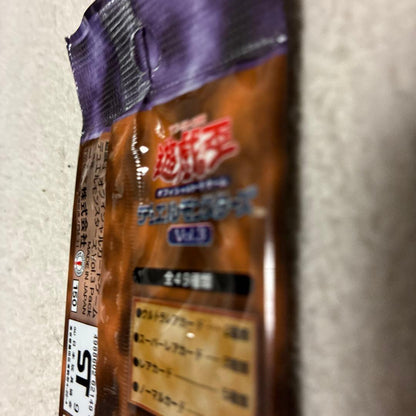 Yu-Gi-Oh Yu-Gi-Oh! Duel Monsters Volume 3 Official Card Game Unopened Pack — Japanese