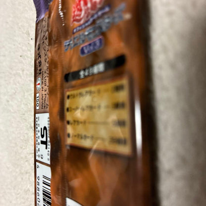 Yu-Gi-Oh Yu-Gi-Oh! Duel Monsters Volume 3 Official Card Game Unopened Pack — Japanese