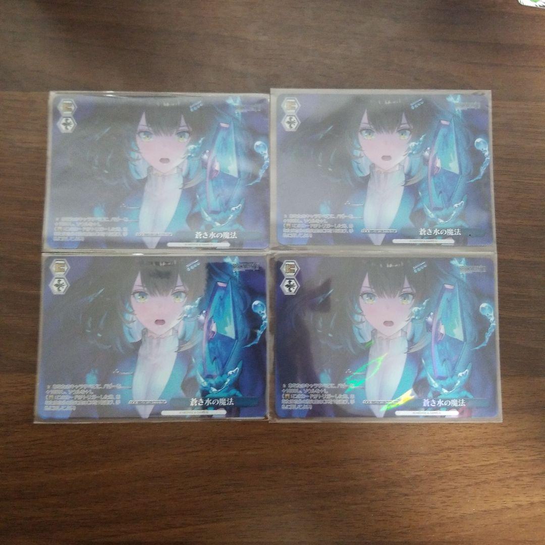 Weiss Schwarz Weiss Schwarz Brown Dust 2 Sherazad Blue Water Magic Holoset — Japanese